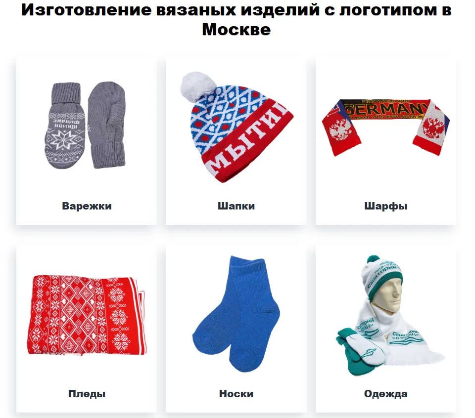 Старый сайт — карточки продукции